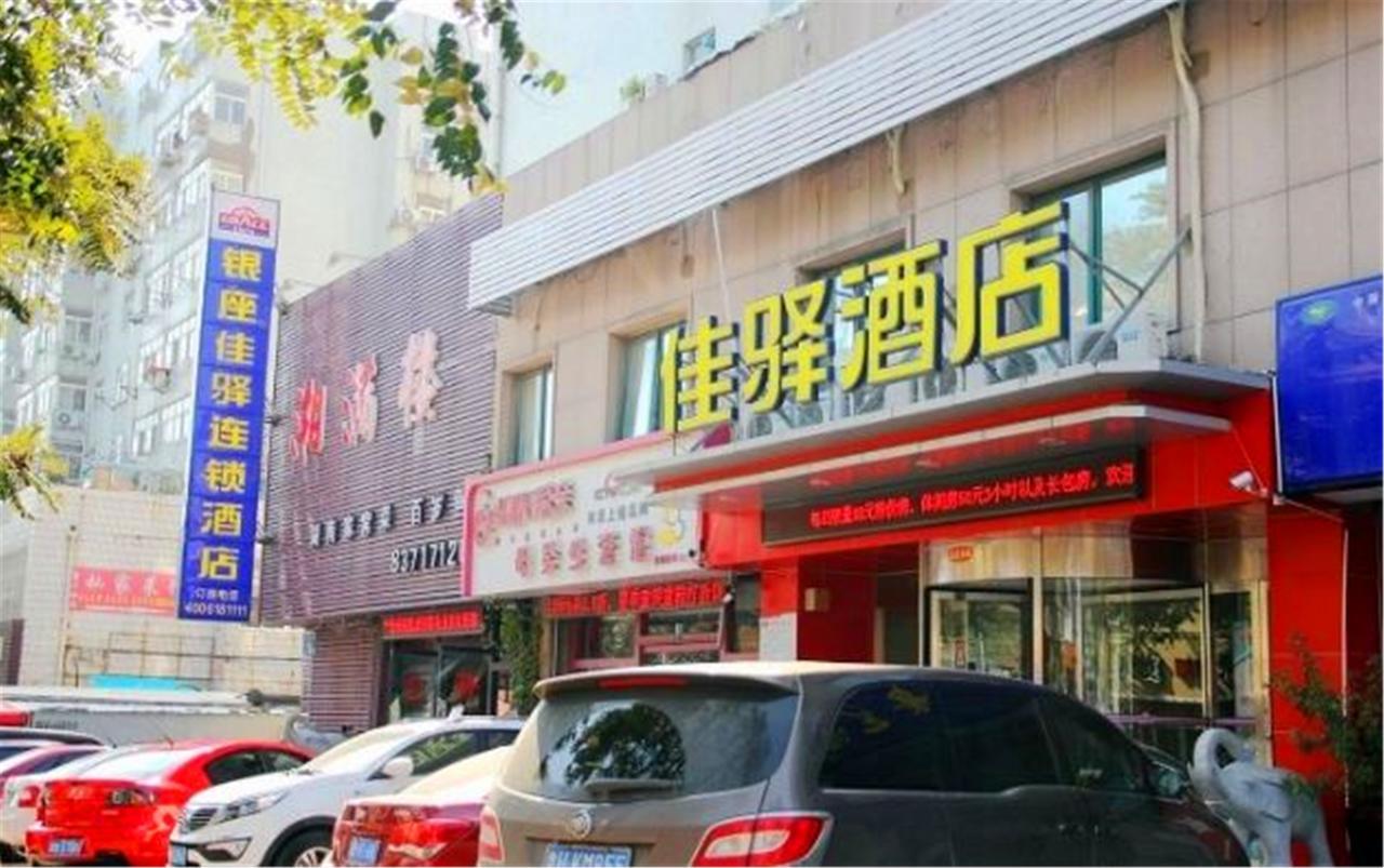 Greentree Inn Shandong Qingdao Railway Station Zhanqiao Yacht Wharf Express Exterior foto